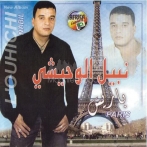Nabil louhichi sur yala.fm
